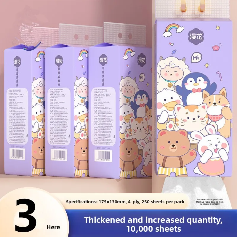 3-pack-hanging-bottom-drawn-paper-soft-skin-friendly-face-towel-paper-native-wood-pulp-napkins-hand-wiping-paper-toilet-paper