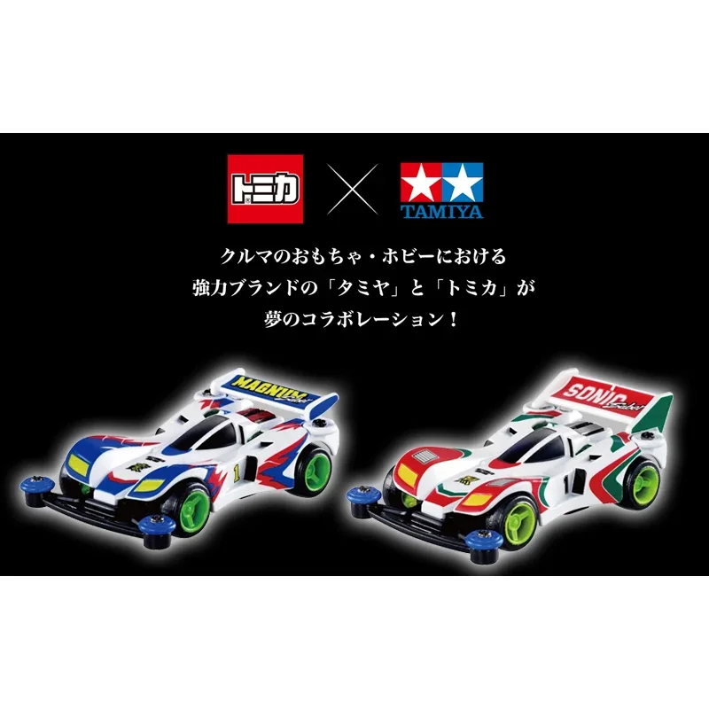 

Takara Tomy Tomica Premium Tian Gong Co-branded Mini Four-wheel Drive Runaway Four-wheel Drive Brothers Die-cast Alloy Car Model