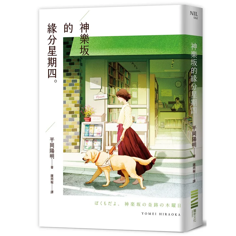 

Кагуракакса Судьба четверка Йосимицу Хирага Дубу Культура 9786267226568 Книга