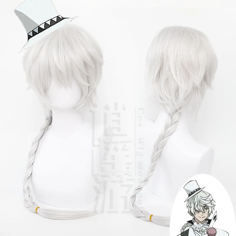 Anime Wig Getaway Wenhao Wild Dog Gogol Cosplay Wig Silver White Twist Braid Wigs Synthetic Hair + Free Wig Cap