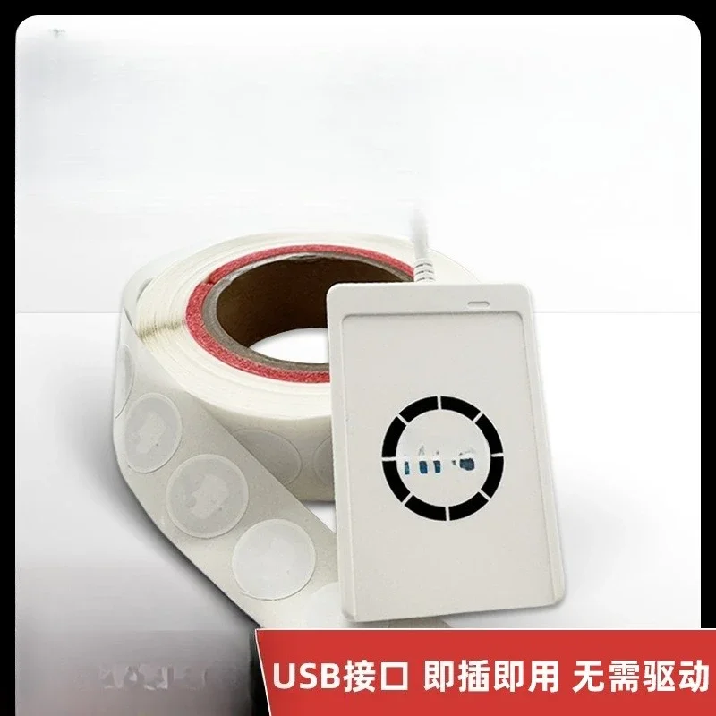 Card reader, new USB interface inductive card reader