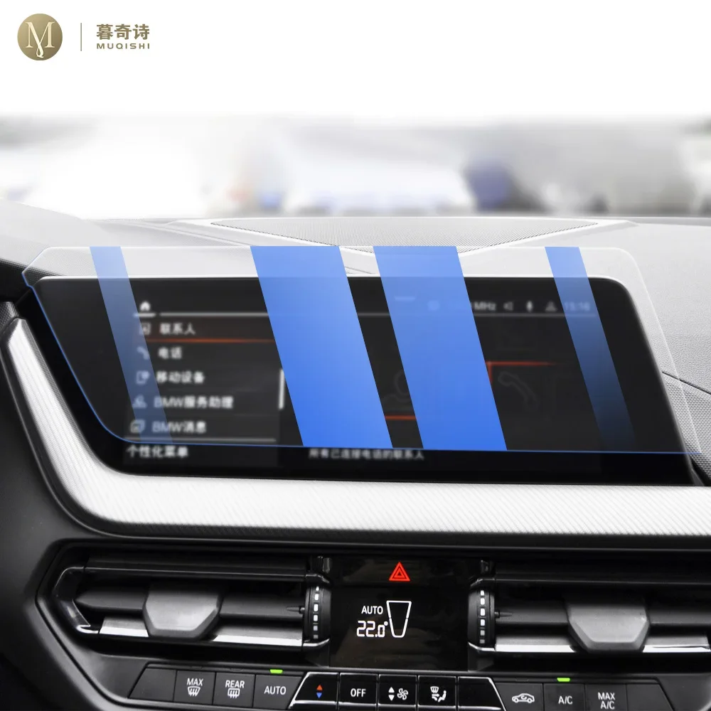 For BMW Series 1 F40/F44 2021-2023 Car Interior Center console screen saver tempering glass film Anti scratch LCD screen Anti