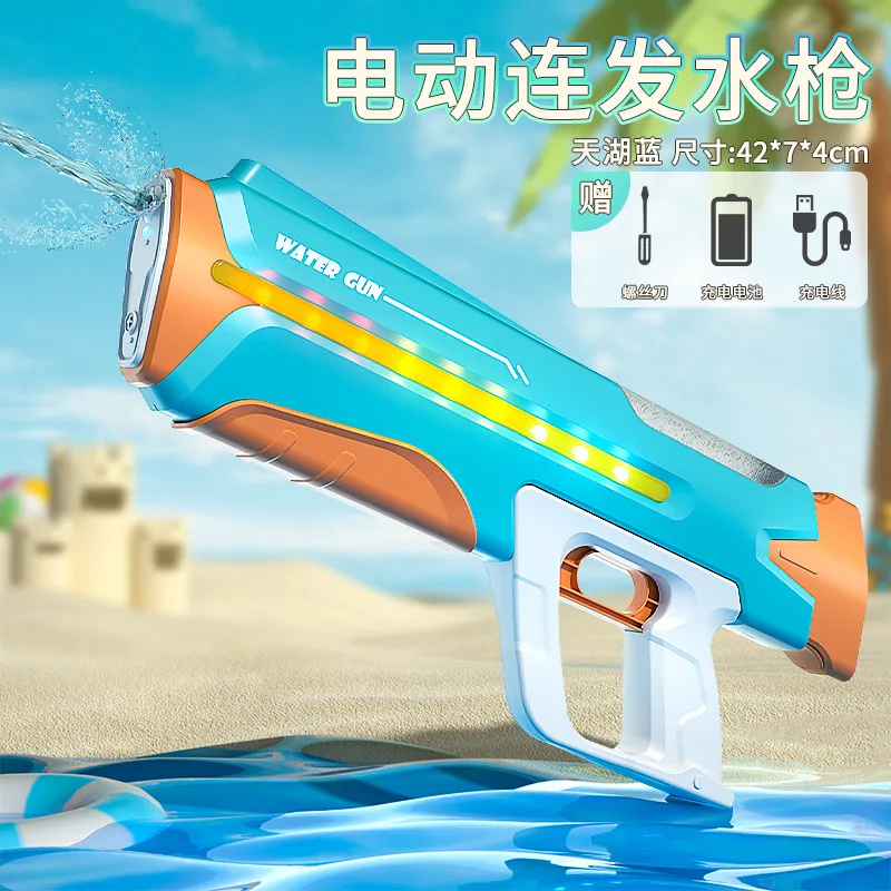 

Fully Automatic With Continuous Lighting Electric Water Gun，2024 NEW Toy Guns Summer Pool Outdoor Toys for Kids Adults Gift