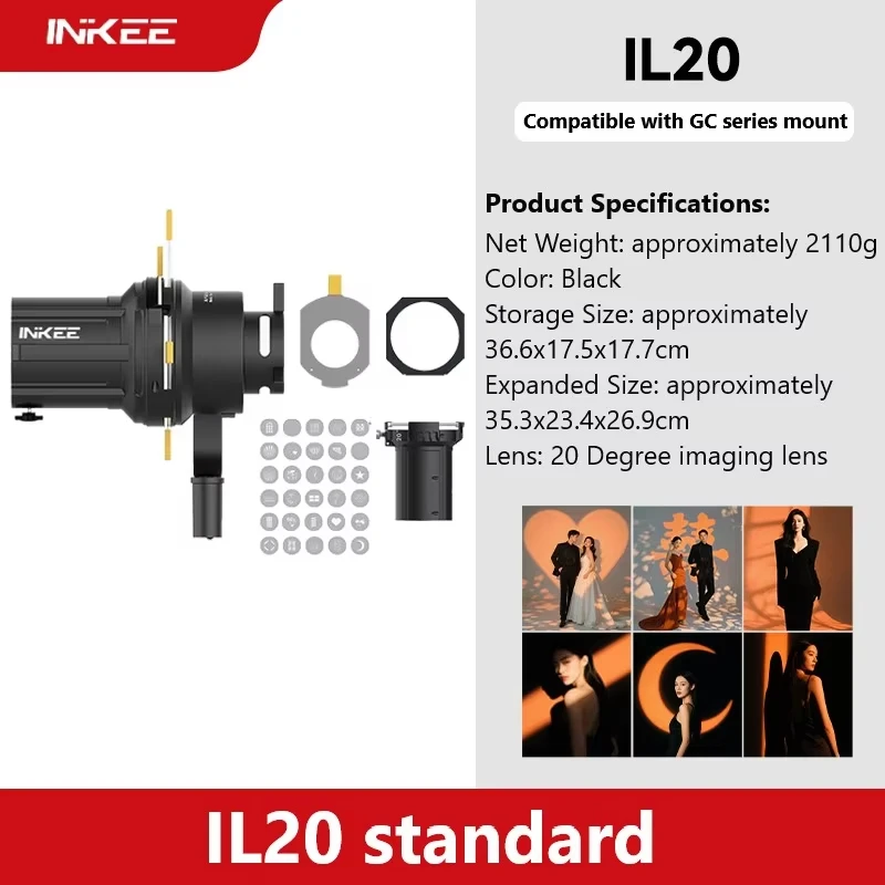 

INKEE IL20 Прожектор Focalize Конический Snoot GC Mount Проектор для GC150