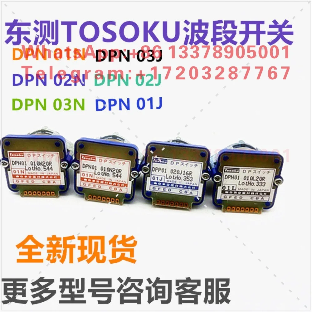 TOSOKU East side coded digital axis band selector switch DPP DPN01J 02J 03J 01N 02N 03N