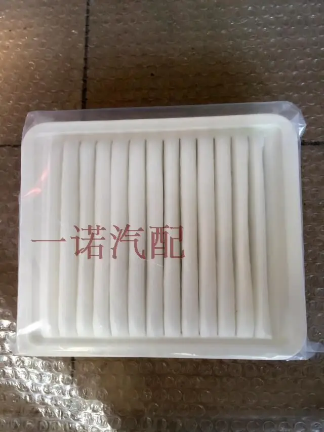 For FAW Junpai D60 1.5 air filter