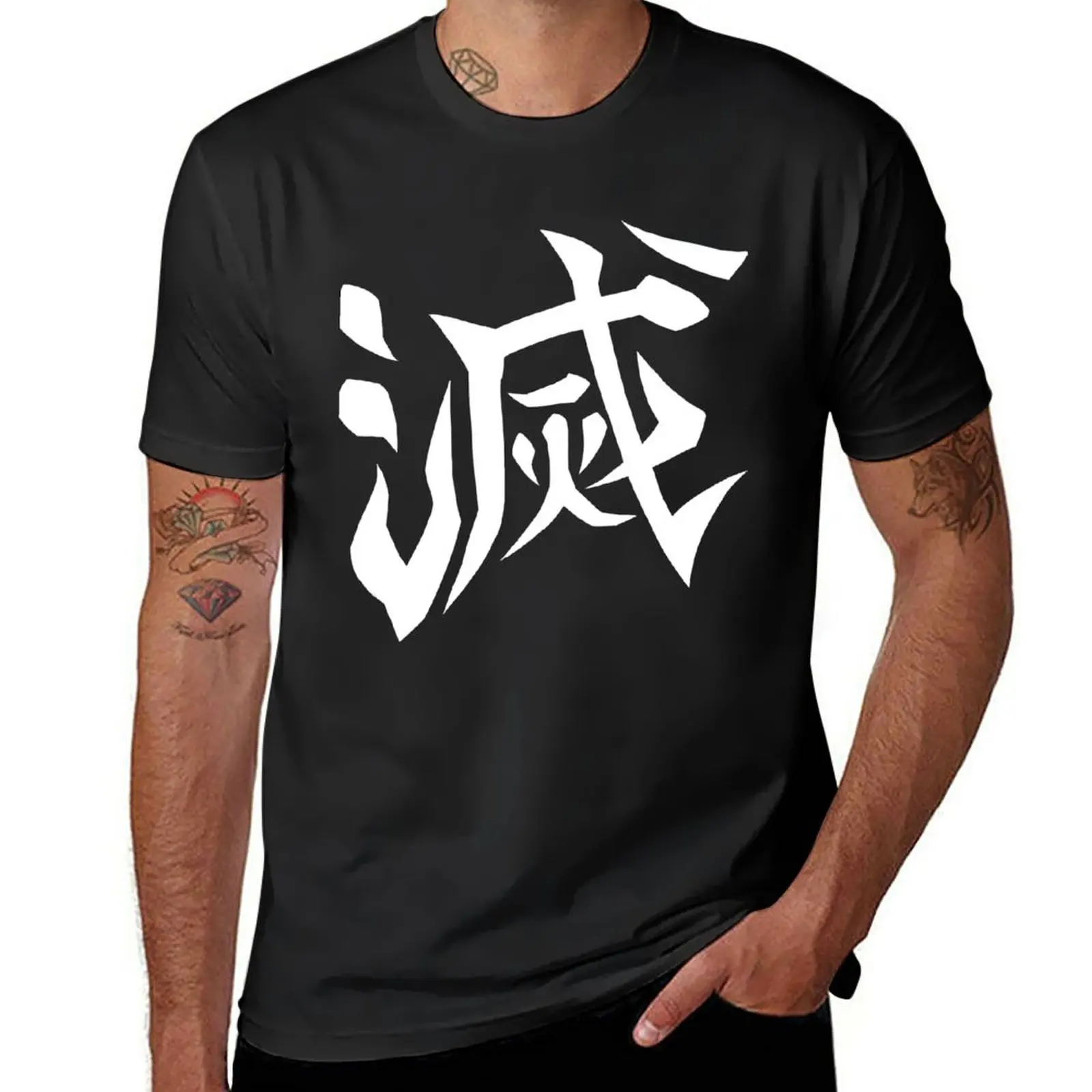 

New Demon Slayer Corps DESTROY Design (BACK) T-Shirt funny t shirts Short t-shirt mens graphic t-shirts pack