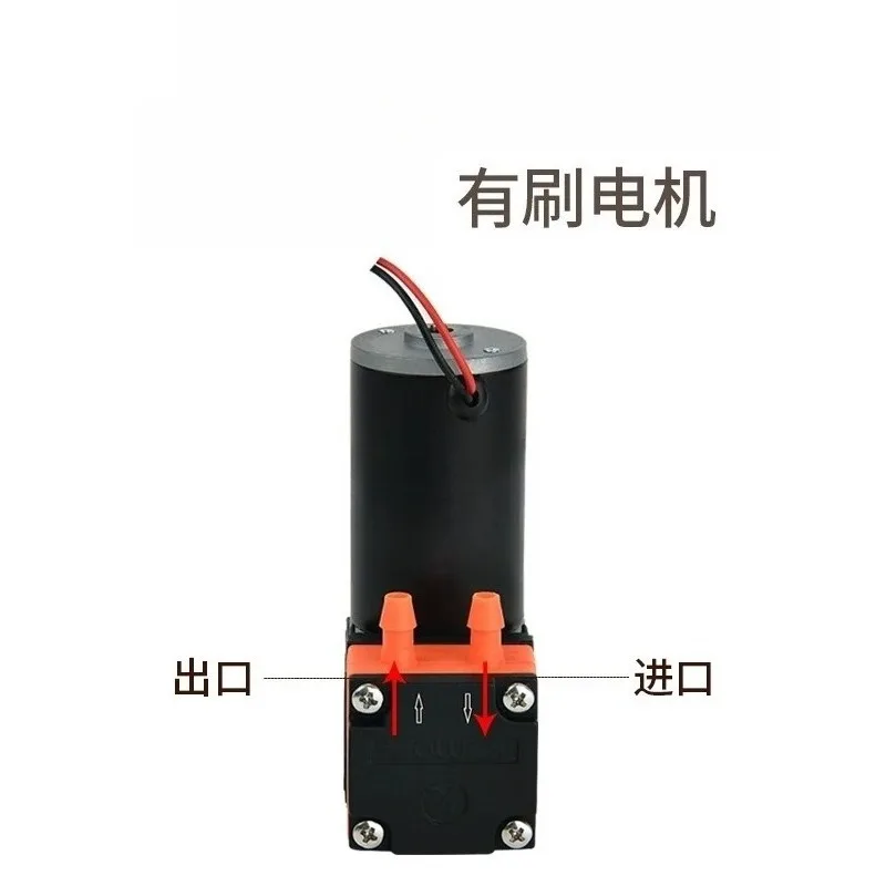 Miniature diaphragm pump Small high pressure electric small water pump Large flow suction 12v self-priming Mini water