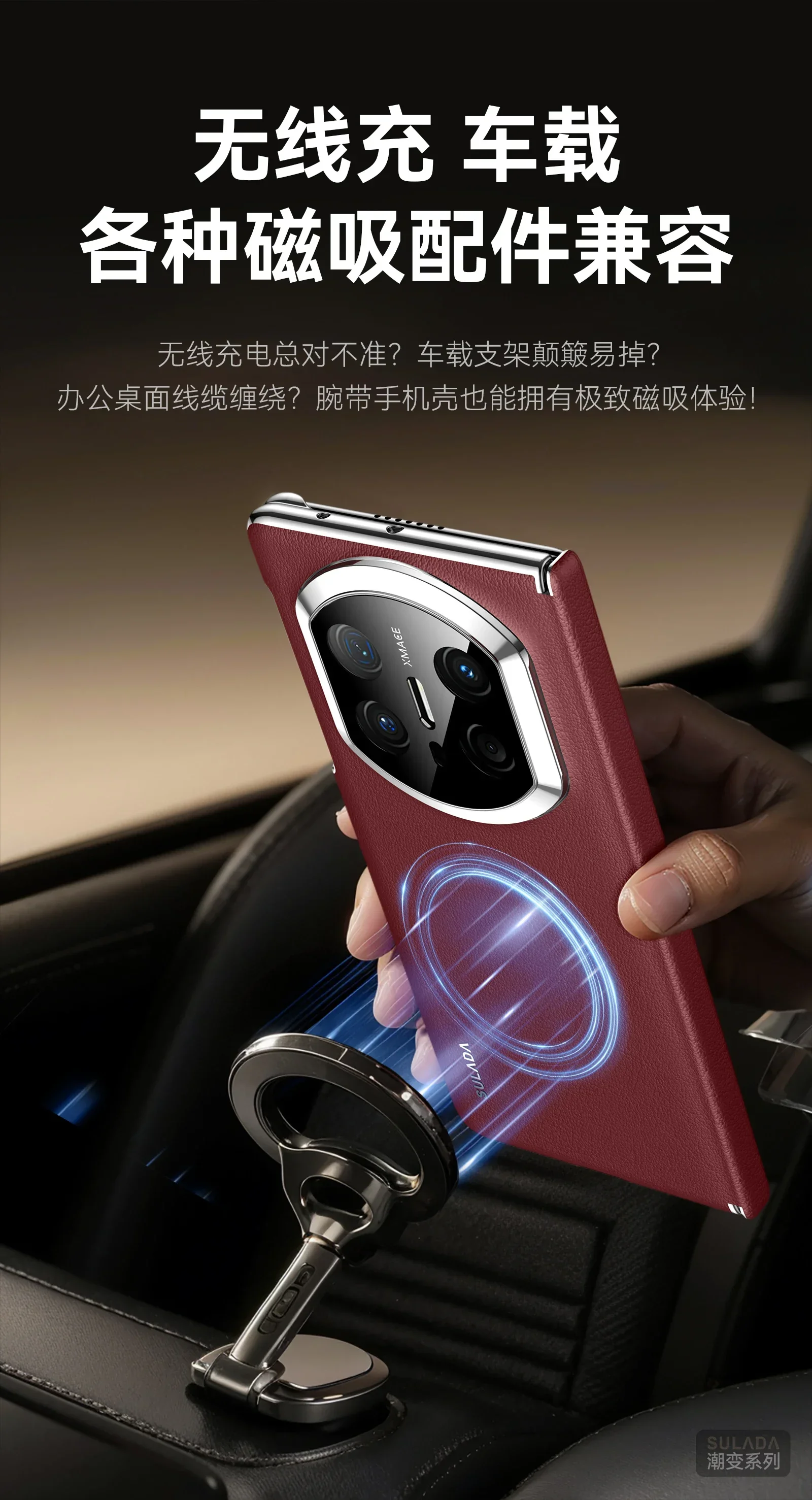 For Huawei Mate X7 huawei mate x6 mate x5 mate x3 Wireless Charge Leather Case Magnetic Protective Plating Hard leather Cover