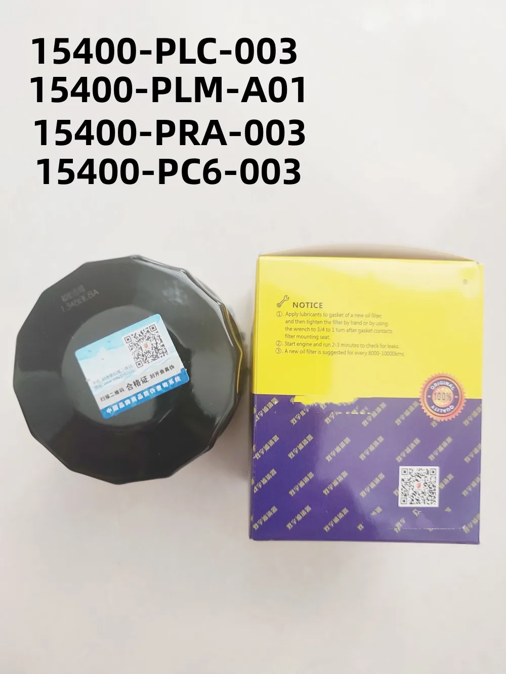 15400-PLC-003 15400-PLM-A01 15400-PRA-003 Oil Filter For Honda CRV/Odyssey Civic Fit Accord Acura MDX 15400-PC6-003  Car Parts