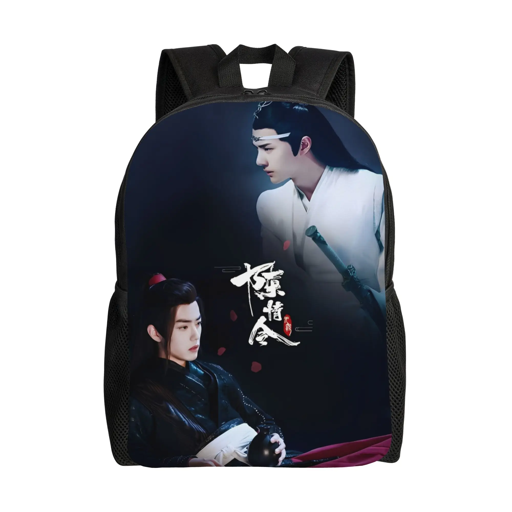 

Рюкзак WangXian The Untamed для мужчин и женщин, модный студенческий деловой рюкзак, сумка через плечо Lan Wangji Wei Wuxian, прочная сумка для колледжа