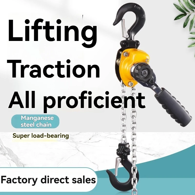 

Aluminum Alloy Lever Hoist 0.25 Tons 0.5T Mini Portable Hand Hoist Lifting Cable Tightener
