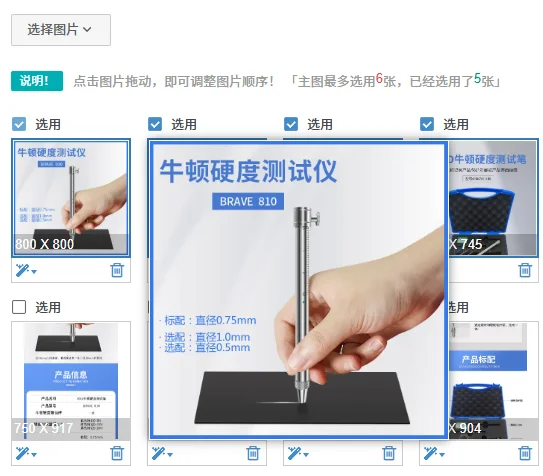 1PCS ROD hardness bar test pen BRAVE 810 Newton pen, replacing the German ERICHSEN318 hardness tester