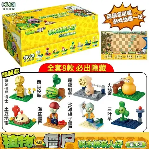 8 best sales Lego Plants vs. Zombies - №2