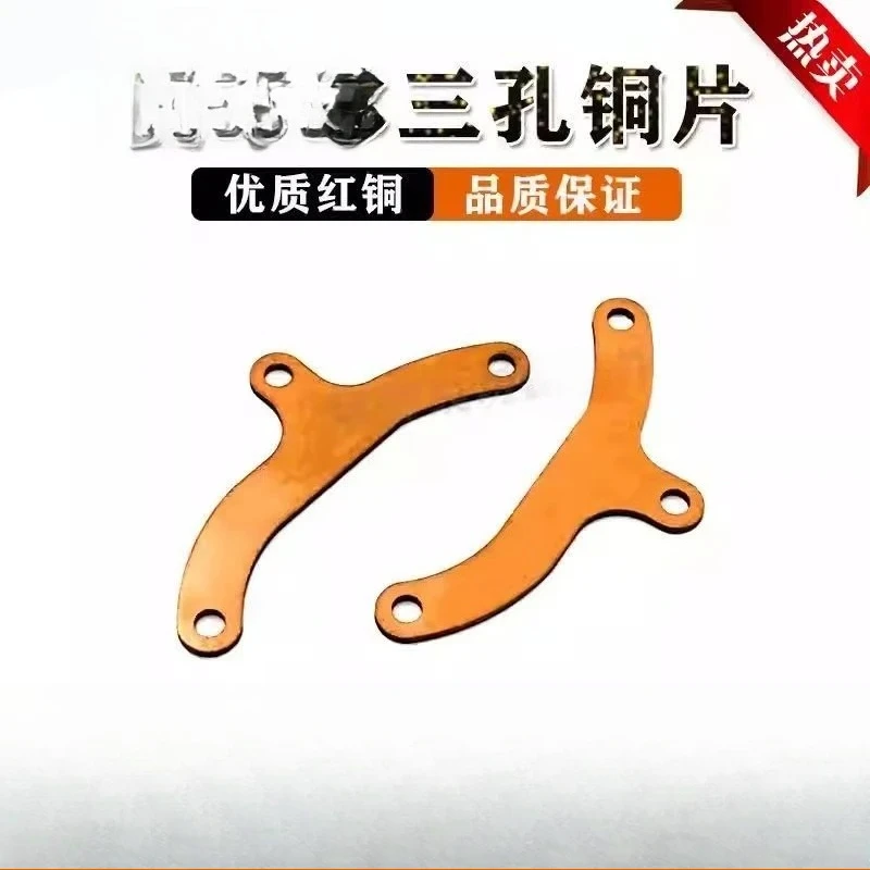 200542924 Contact Plate Three Hole Copper Contact Sheet for Charmilles series Wire Cutting EDM Machine 1PC