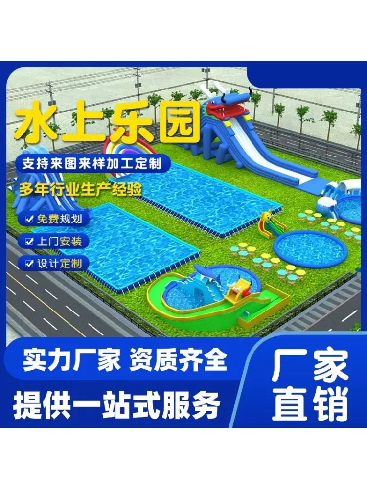 Large inflatable water park equipment clearance mobile bracket swimming pool children's play inflatable pool toy slide