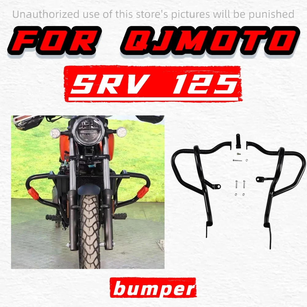 

For QJMOTO bumper suitable for QJ MOTOR SRV 125 125 SRV 125 engine guard engine guard anti-collision bar protection bumper