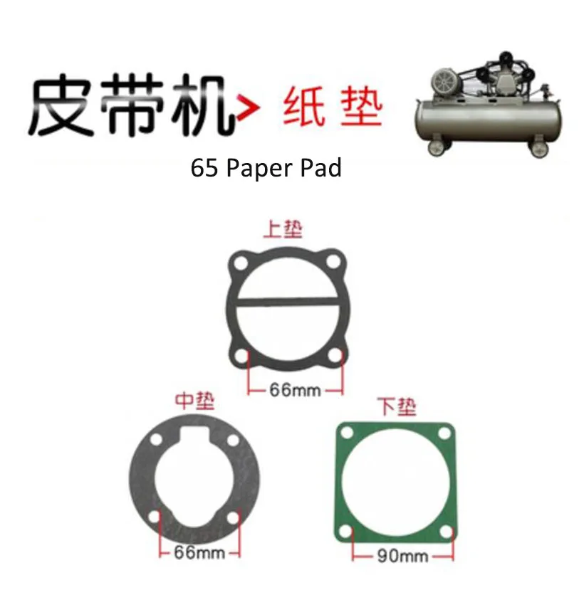 Quality 3 in 1 Air Compressor Cylinder Head Base Valve Plate Sealing Gasket 1set