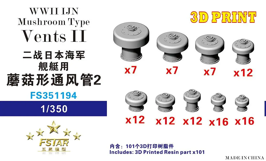 FIVE STAR FS351194 1/350 WIII IJN Mushroom Type Vents II