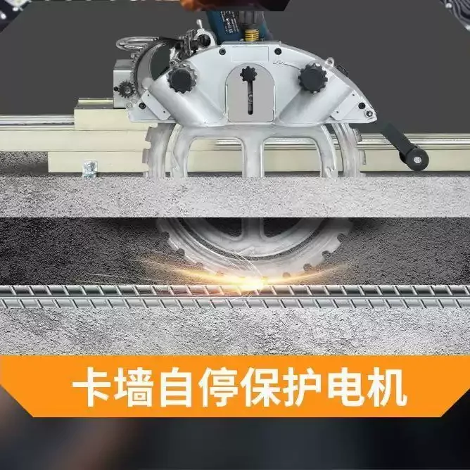 Ring Saw Dedicated Position Track Automatic Wall Cutting Machine Accessory Rail For Concrete Demolition Construction