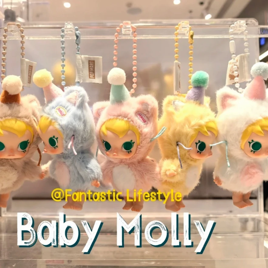 

Authentic POPMART Baby Molly Pocket Friends series rubber doll pendant blind box gift toy key chain back packaging decoration