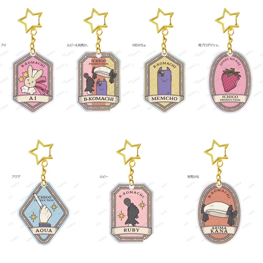 6CM HOT Anime OSHI NO KO Acrylic Keychain Model Cosplay Charm Characters Ornament Accessories Goods Collection Christmas Gifts