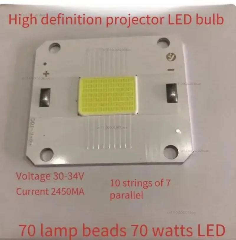 Projector LED Light Source, High-definition Projector Bulb, Diy Projector Accessories, 70W 10 Series, 7 Parallel