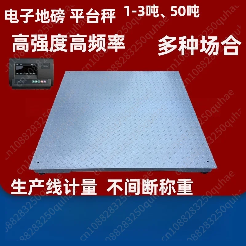 1-3 Ton Industrial Digital Floor Scale 1.2*1.2m 1.5x1.5m Electronic Platform Weighing Scale