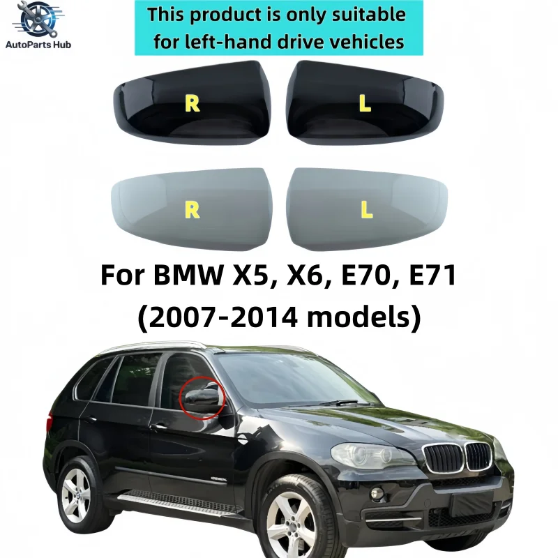 Left and Right Rearview Mirror Cover Housings for BMW X5, X6, E70, E71 (2007-2014 Models)