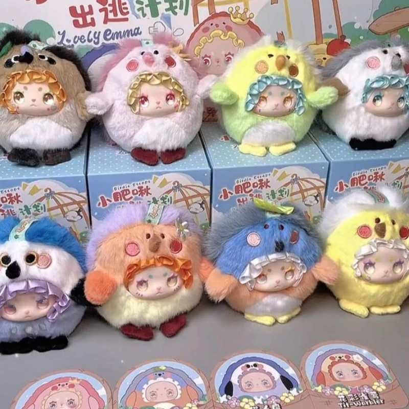 Lovely Emma Birdie Escape Series Blind Box Lovely Emma Mystery Box Pendant Bag Hanging Toy Cute Trendy Play Girl Gift Vinyl Doll