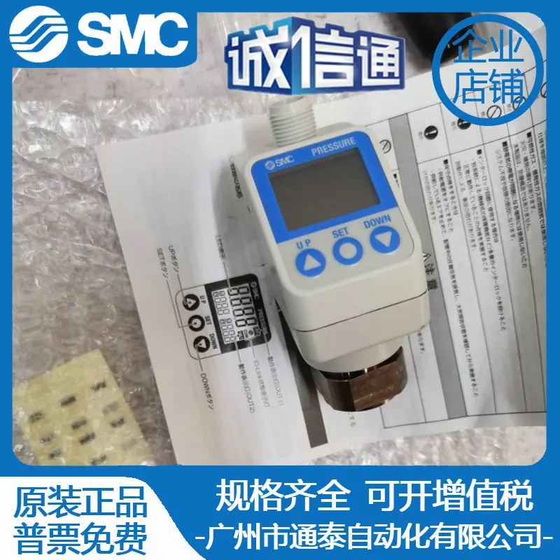 2025 Smc Digital Pr…