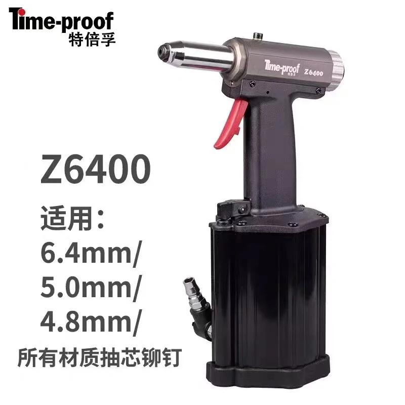 Z5000AV self suction nail type of Pneumatic Riveter Kit air gun used to install POP rivets (Blind rivets)