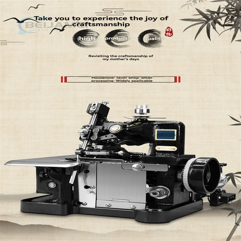 Household Sewing Machine Three-Line Overlock Machine Electric Small Desktop Piping-Yard Side Sewing Clothing Cart Close Copy