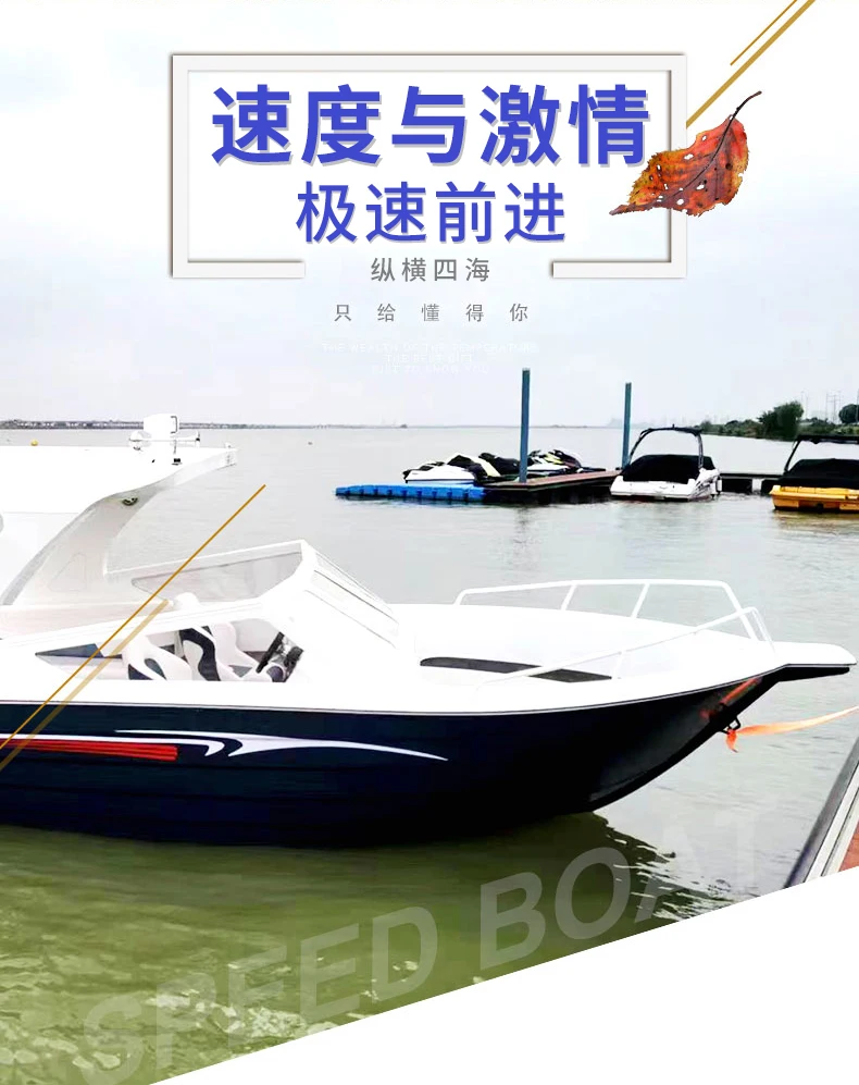 Large yacht luxury yacht for sale high-speed speedboat, fiberglass assault boat, electric cleaning fishing aluminum alloy boat