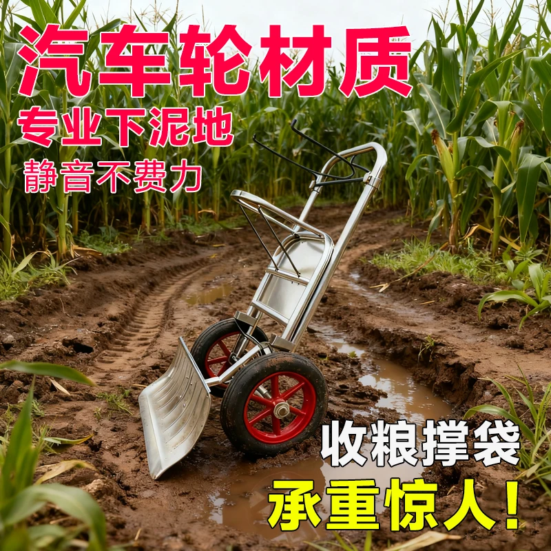 Pocket artifact Agricultural support Bag bracket Wheel support frame