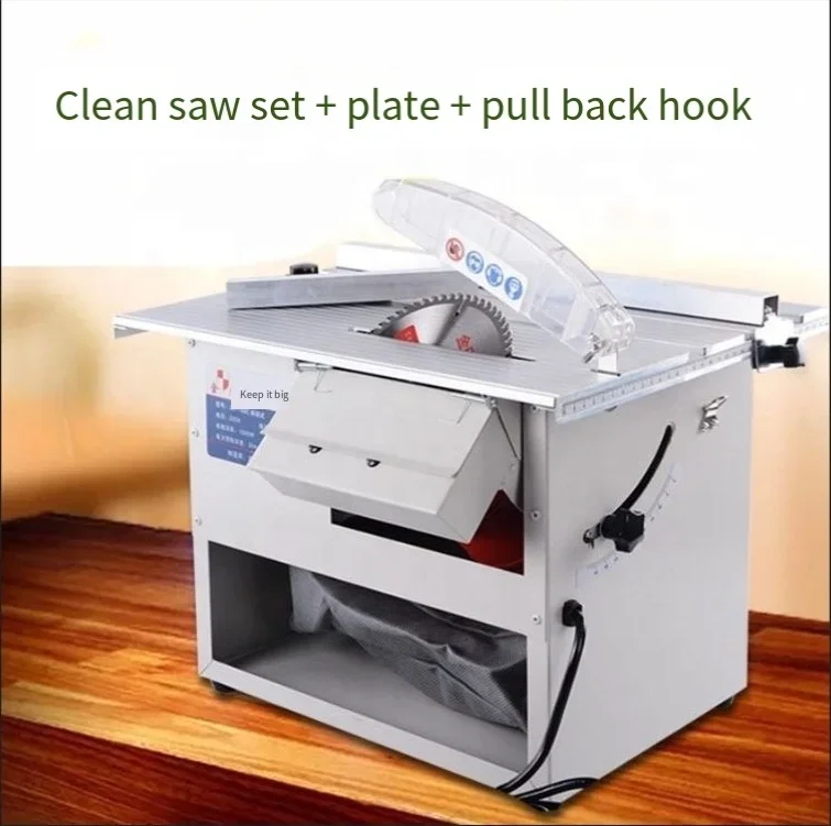 Dustless Saw Multifunctional Table Saw  Wood Floor Dustless Cutting Machine Small Woodworking Dustless Vacuuming Electric Saw