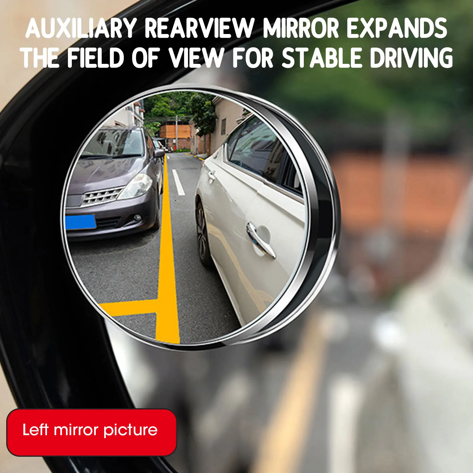 Car rearview mirror frame 360 ​​small round mirror adjustment car blind spot reversing mirror dot wide-angle mirror reflector