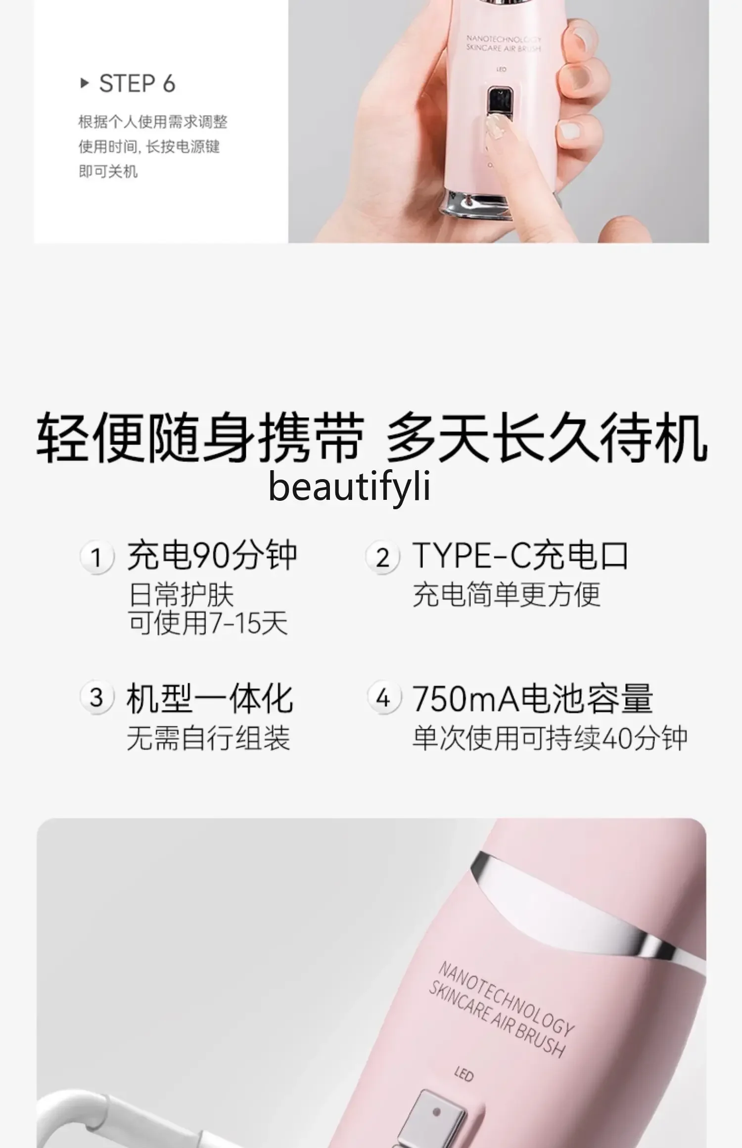 Asmt42 Nano intelligente Hautpflege Wasserlichtmesser Schönheitsinstrument feuchtigkeitsspendend und feuchtigkeitsspendend