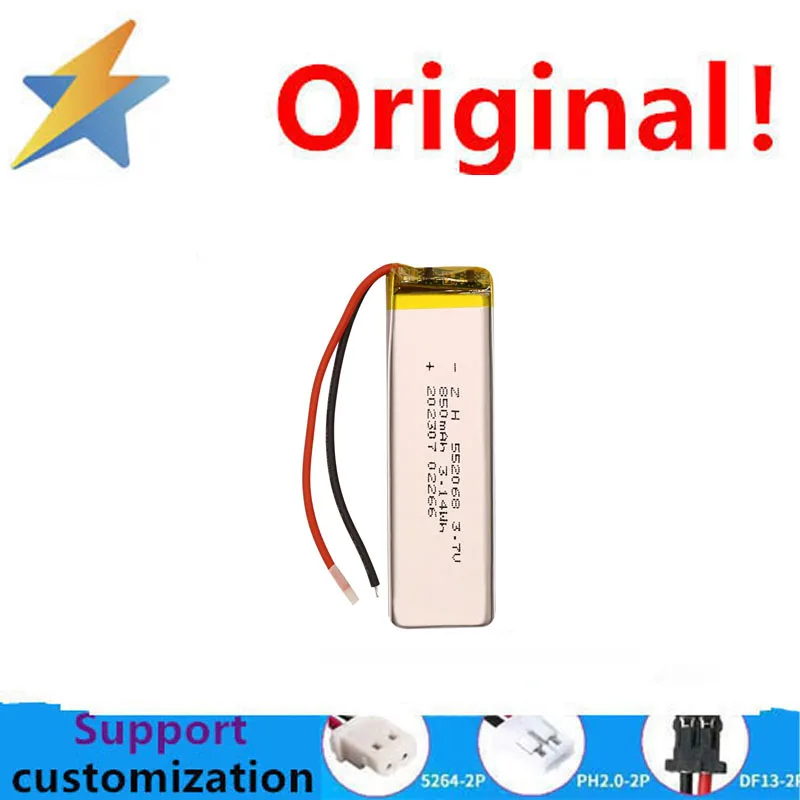 buy more will cheap 505573 2500mAh polymer lithium battery customized A-grade battery cell lithium battery pet automatic feeder