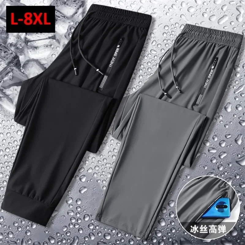 

Летние крутые брюки мужские спортивные штаны больших размеров 8XL модные повседневные эластичные брюки мужские большие размеры 7XL 8XL летние брюки черные серые