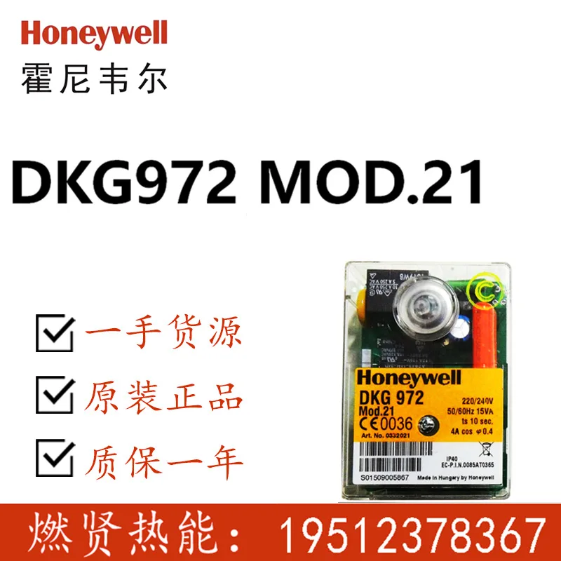 

2025 2 in stock, USA, Honeywell controller DKG972 MOD.21