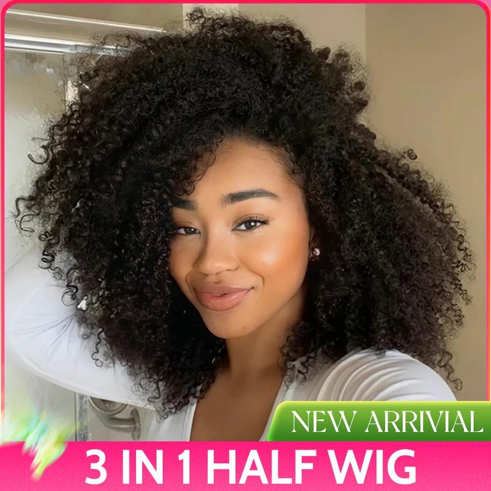 ISEE الشعر المنغولي الأفرو غريب مجعد نصف باروكة خصلات الشعر المستعار الإنسان 3 في 1 نصف شعر مستعار مع الرباط غلوليس الوجه أكثر