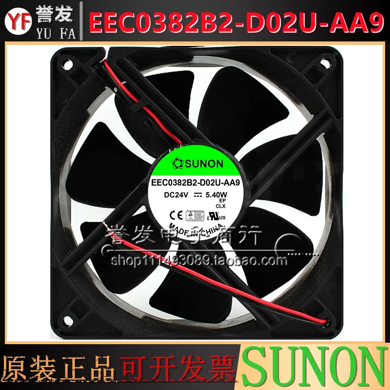 ใหม่แท้ EEC0382B2-D02U-AA9 DC 24V 5.40W 12038 120x120x38 มม. พัดลมระบายความร้อน หม้อน้ำ