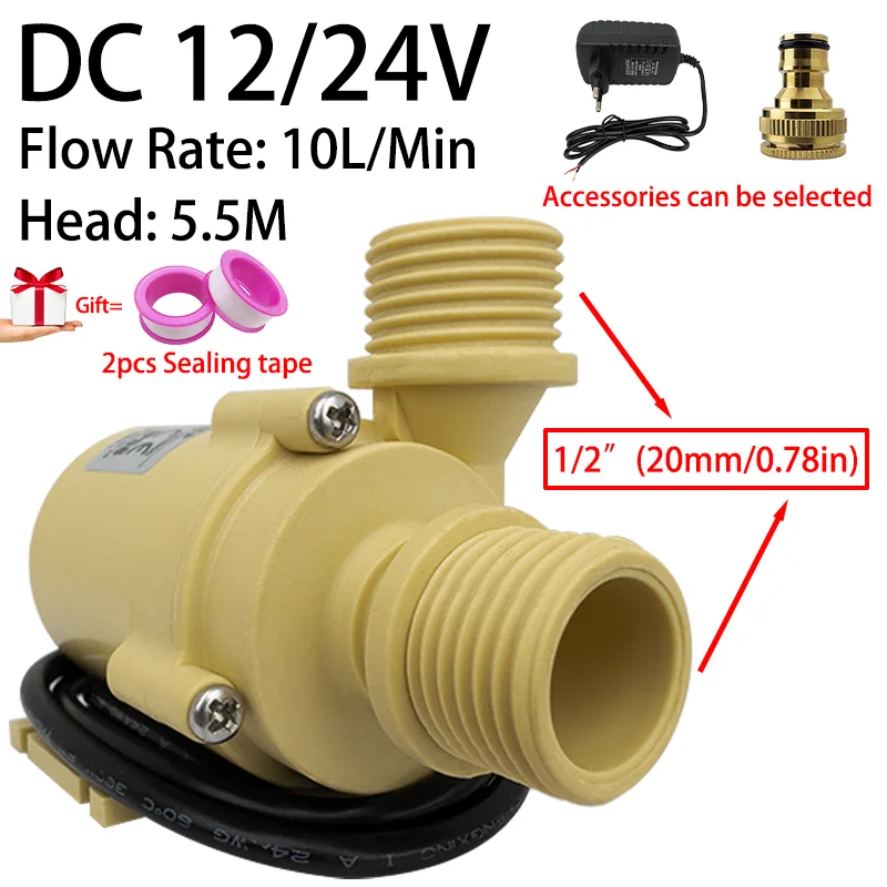 1/2' Ultra Quiet DC 12/24V High-Temperature Food Grade Equipment Cooling Circulation Pump Brushless DC 5.5M 10L/MIN Booster Pump
