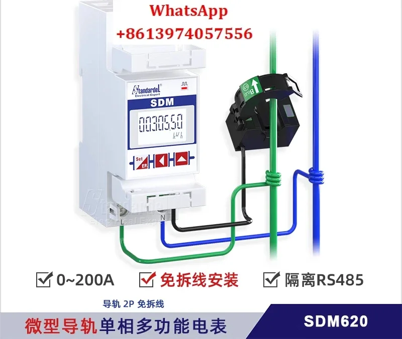 

Miniature single-phase guide rail meter/SDM620/RS485/dormitory/shop/charging pile/wire-free installation