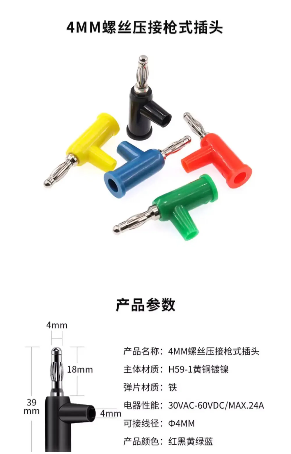 1 Stück 4-mm-Bananenstecker aus Kupfer, vernickelt, wiederverwendbar, mit Schraubanschluss, ohne Löten, Testleitung – Detail 1