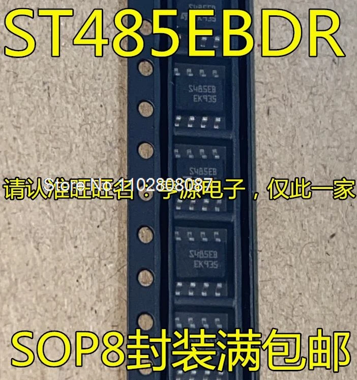 

（5PCS/LOT）ST485 ST485EBDR S485EB RS-485/RS-422 IC