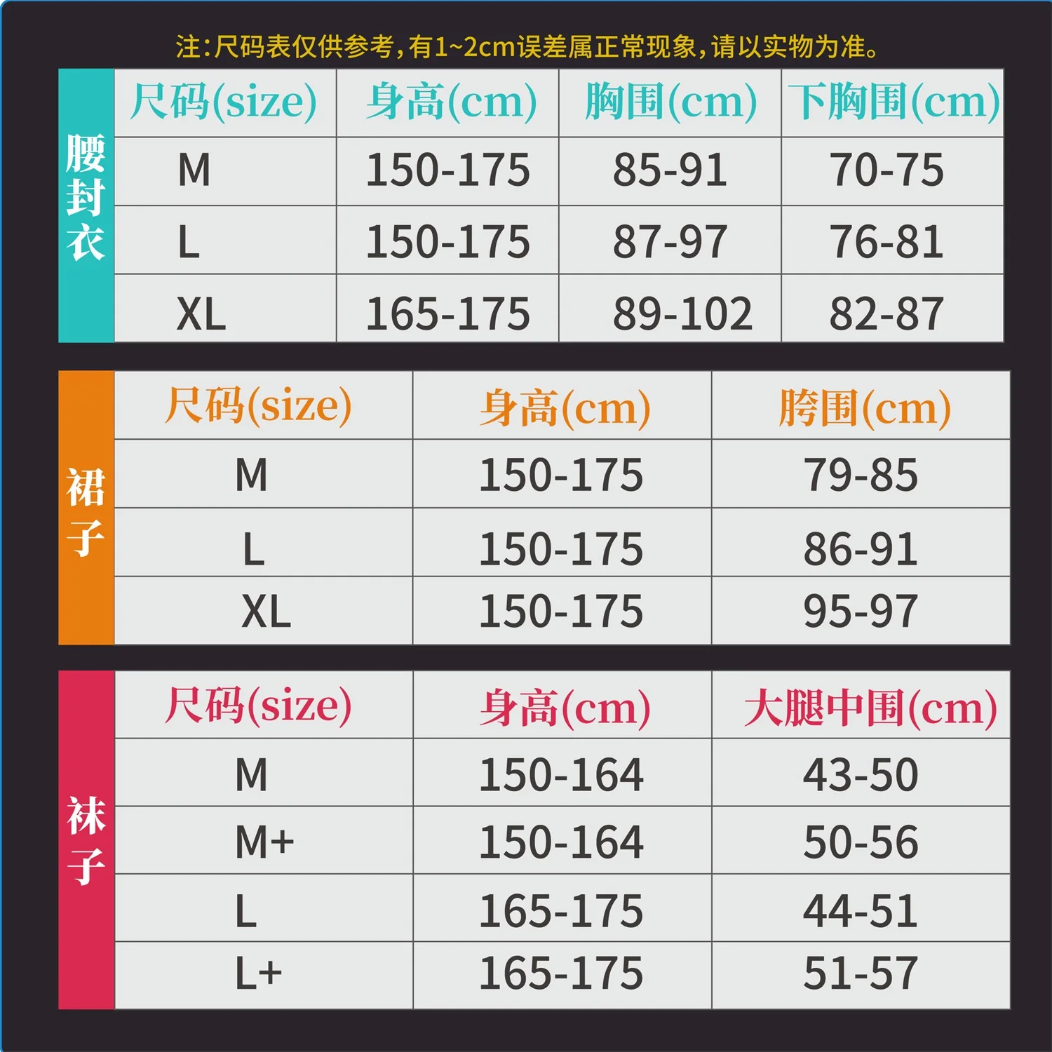 オリジナルデザイン サイバーパンク アニメ コスプレ メカニカルスタイルセット スカート付き ソックス ハロウィンコスチューム ストリート エンジェルドレス コスプレ