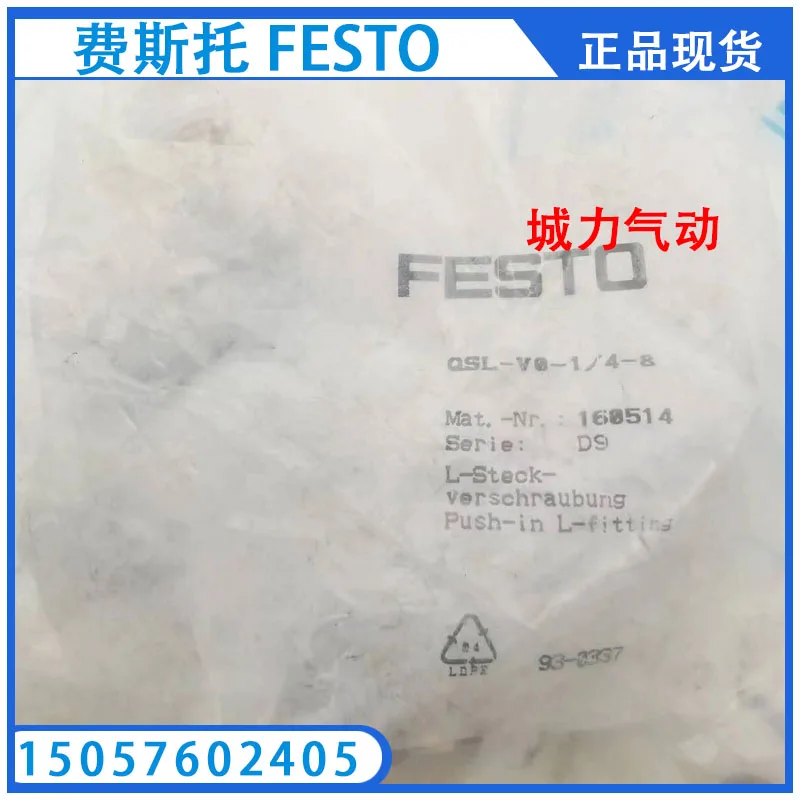 Festo FESTO Pressure Switch PEV-1/4-B-SA 27474 Genuine Stock