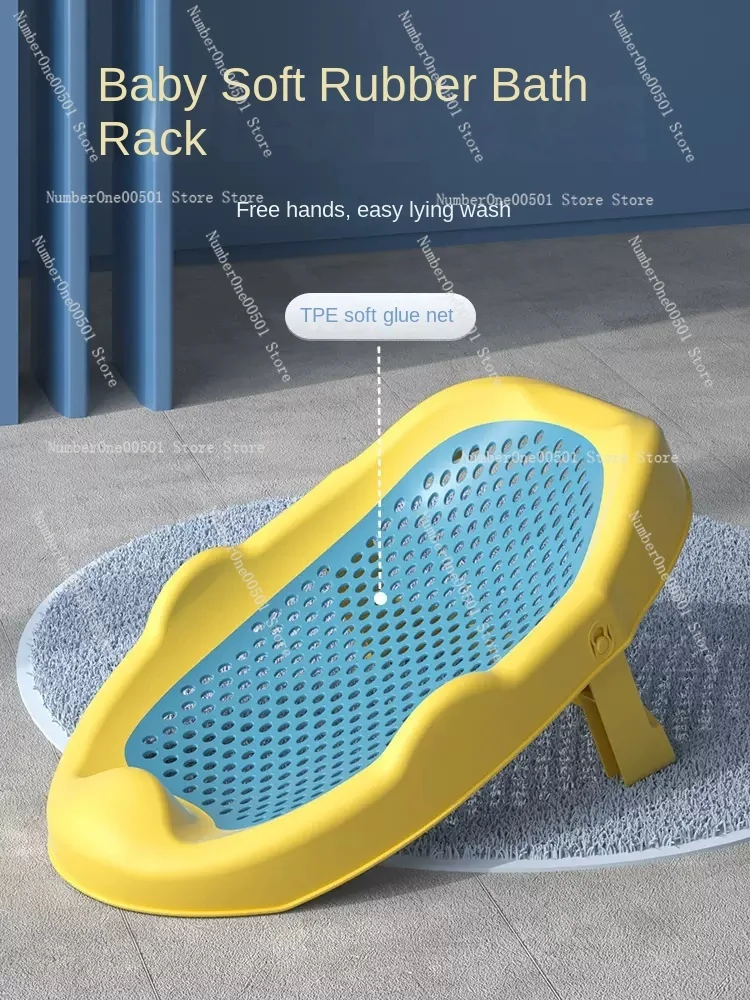 Baby Bathing Lying Supporting Sitting Baby Net Frame Neonatal Non Slip Net Bag Suspended  Pad Bathing Bed New